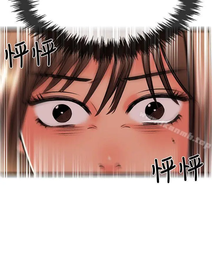 漫画《甜美女孩》第18话第9张图