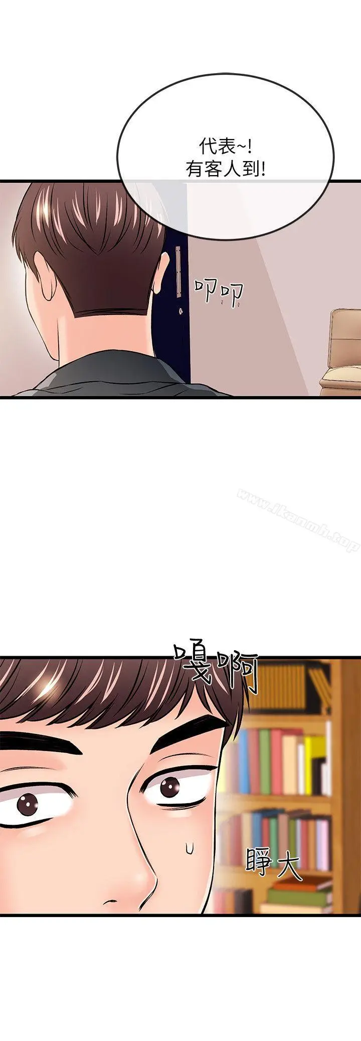 漫画《甜美女孩》第21话第27张图