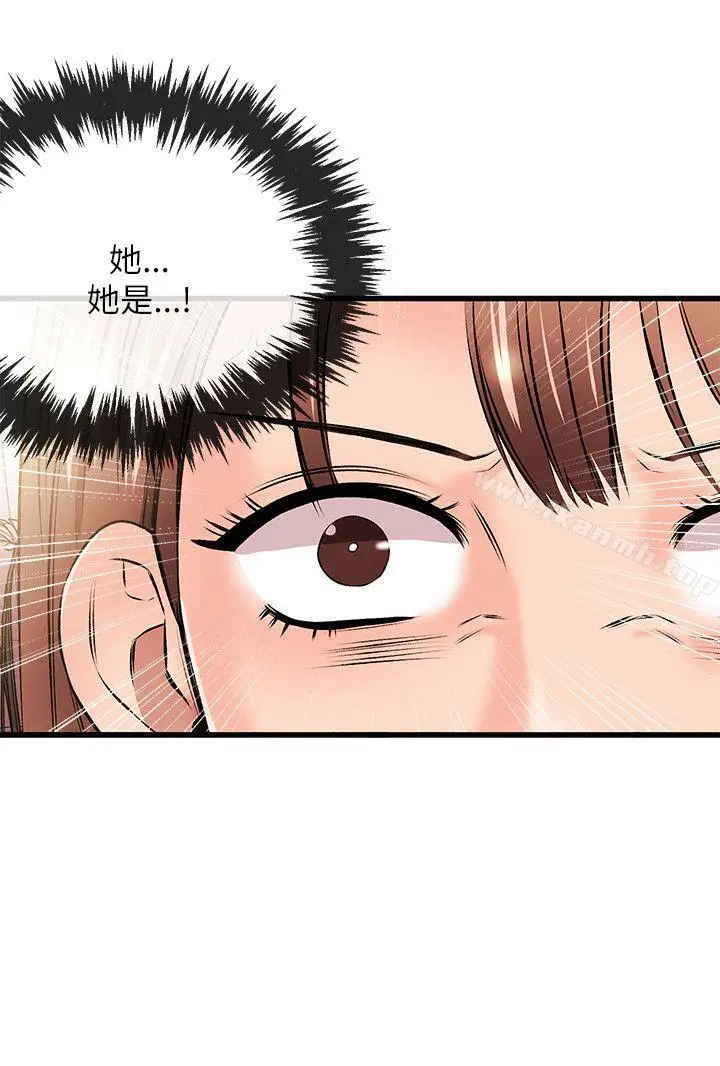漫画《甜美女孩》第22话第22张图