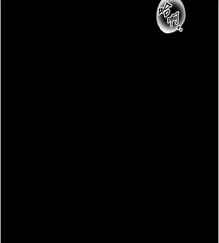 漫画《馆长是大野狼》第3话第278张图