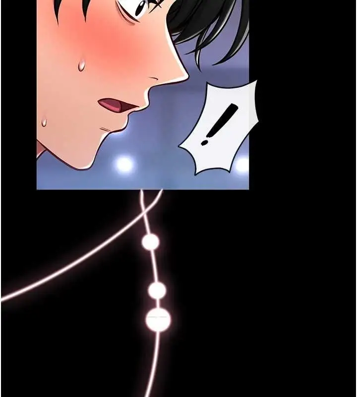 漫画《馆长是大野狼》第3话第282张图
