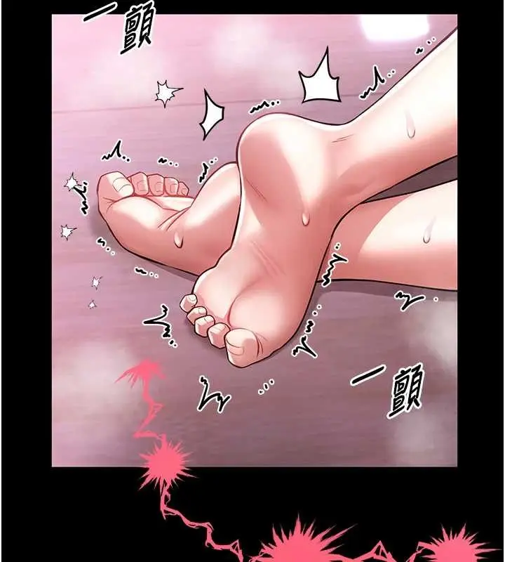漫画《馆长是大野狼》第4话第10张图