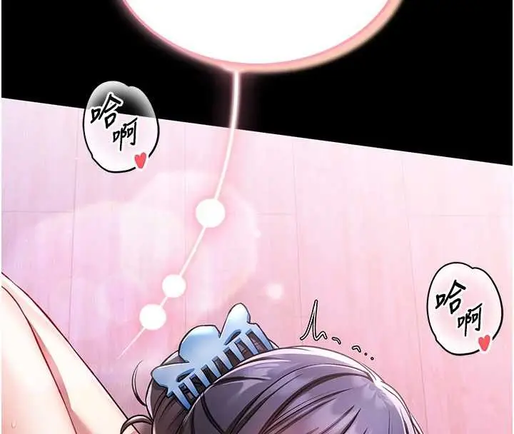 漫画《馆长是大野狼》第4话第16张图