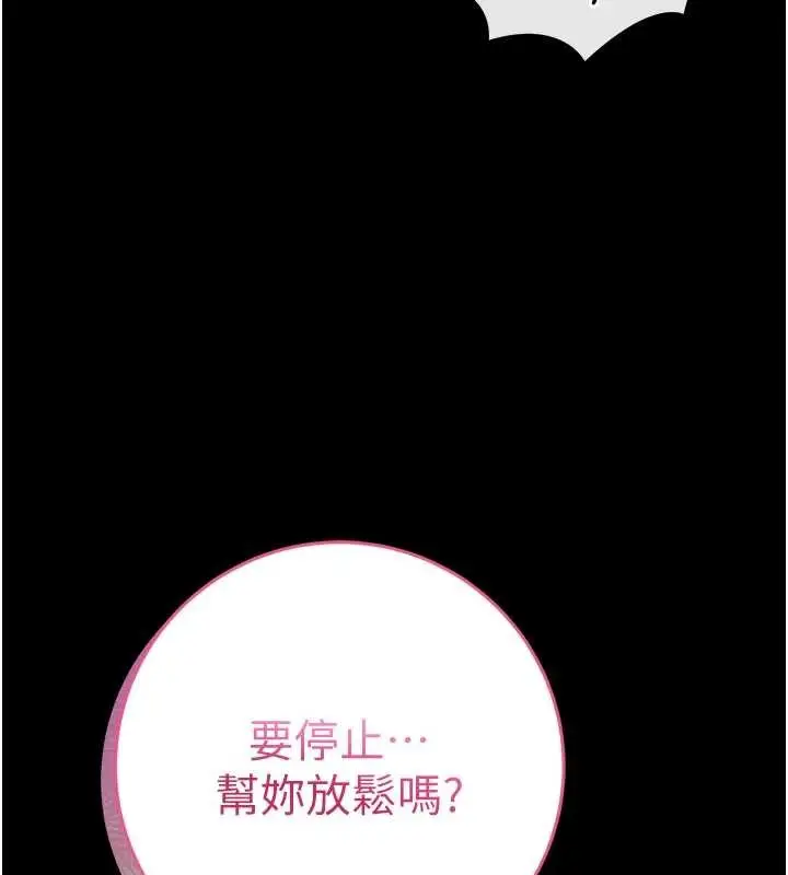漫画《馆长是大野狼》第4话第3张图