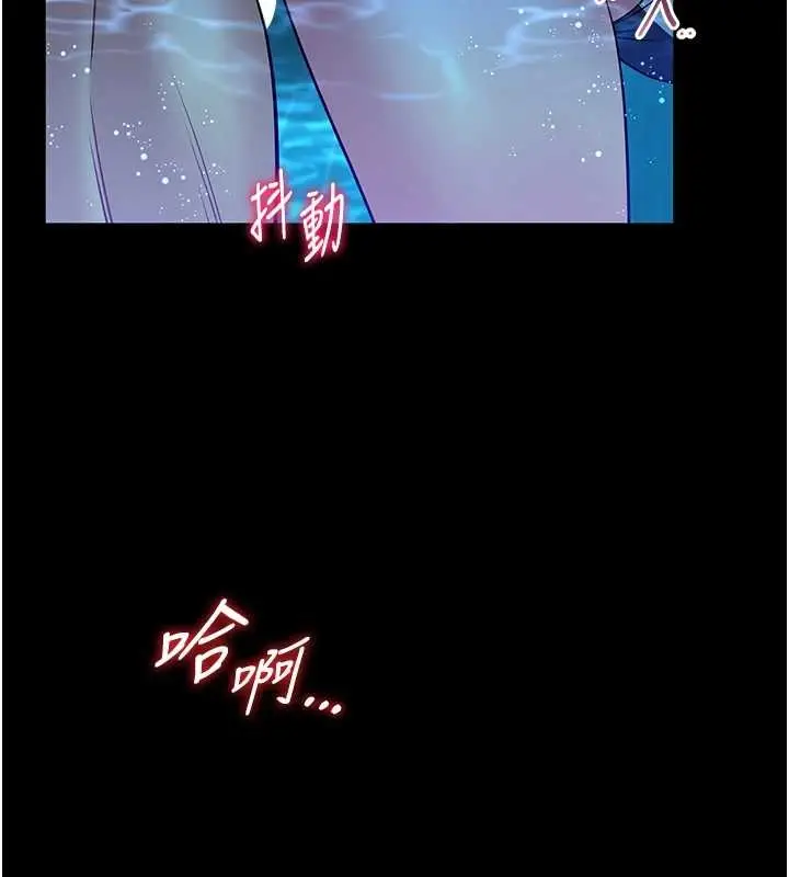 漫画《馆长是大野狼》第6话第181张图