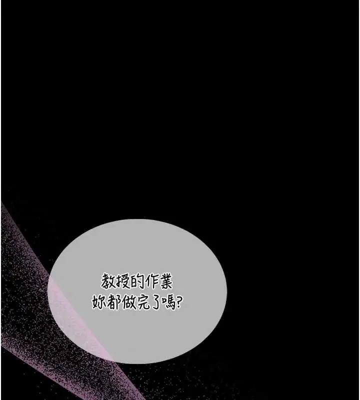 漫画《馆长是大野狼》第8话第1张图