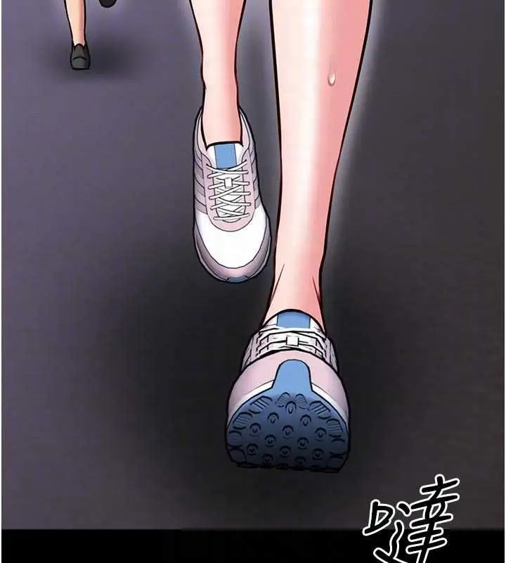 漫画《馆长是大野狼》第15话第103张图