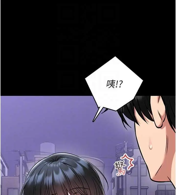 漫画《馆长是大野狼》第15话第116张图