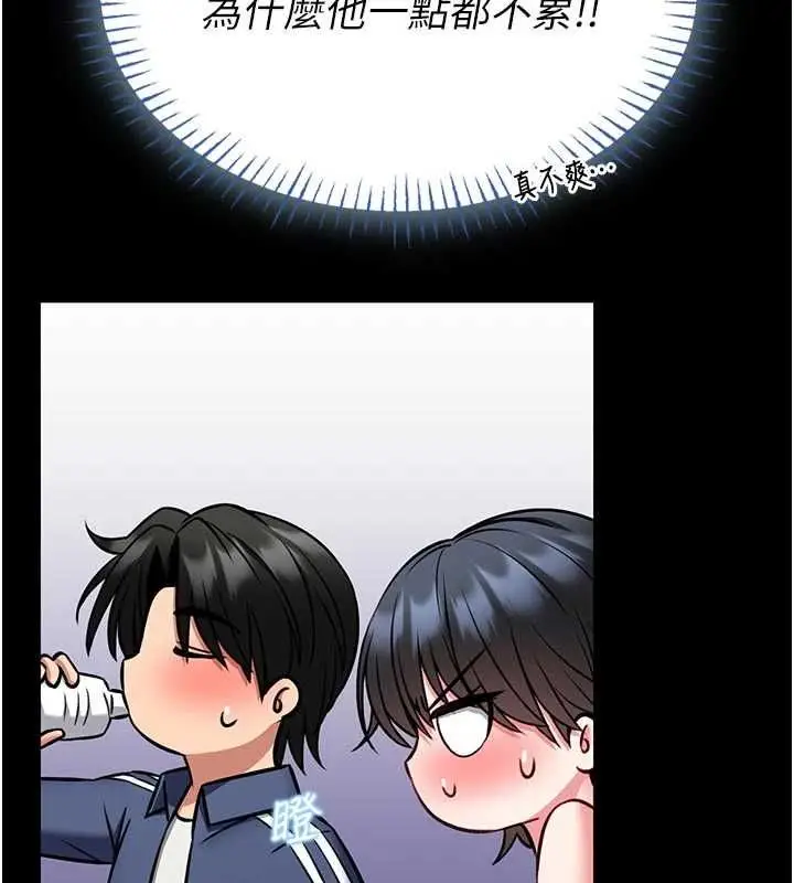 漫画《馆长是大野狼》第15话第130张图