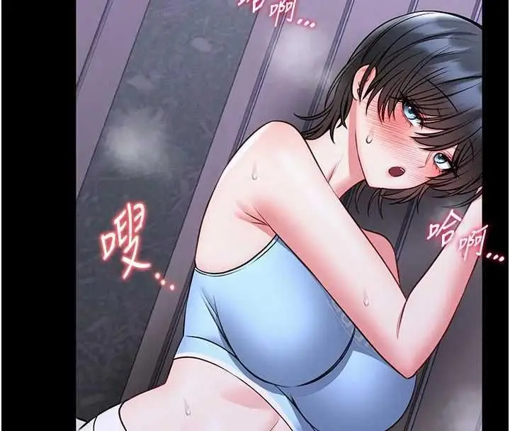 漫画《馆长是大野狼》第15话第135张图