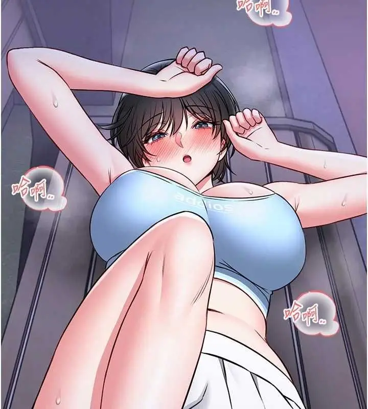 漫画《馆长是大野狼》第15话第142张图