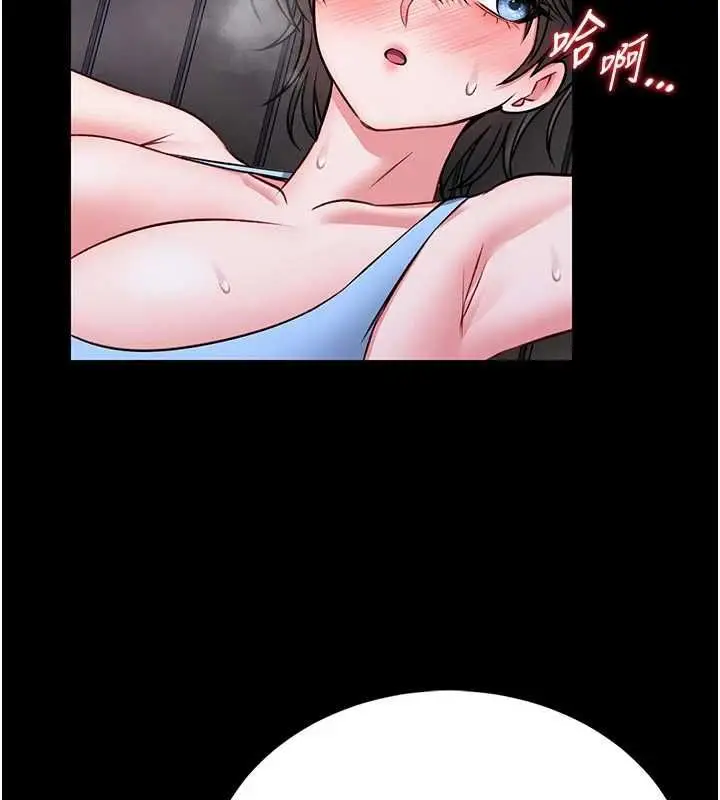 漫画《馆长是大野狼》第15话第146张图