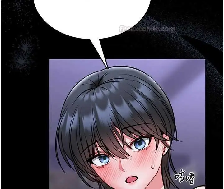 漫画《馆长是大野狼》第15话第154张图