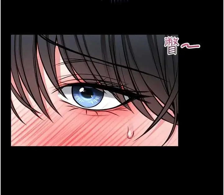 漫画《馆长是大野狼》第15话第188张图
