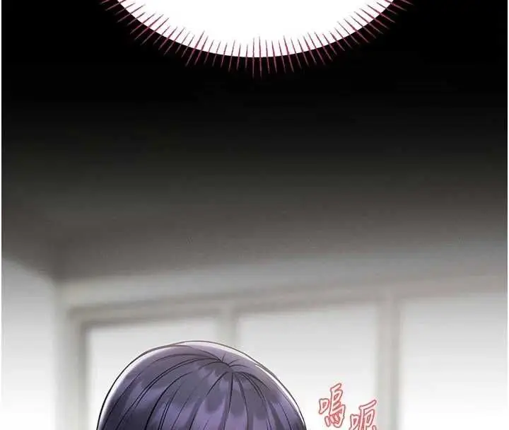 漫画《馆长是大野狼》第15话第20张图