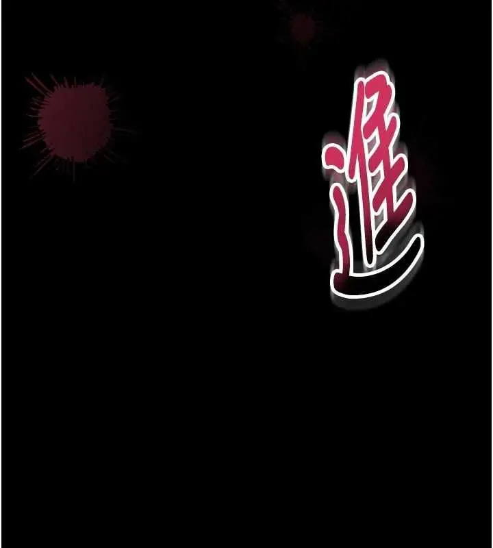 漫画《馆长是大野狼》第15话第225张图