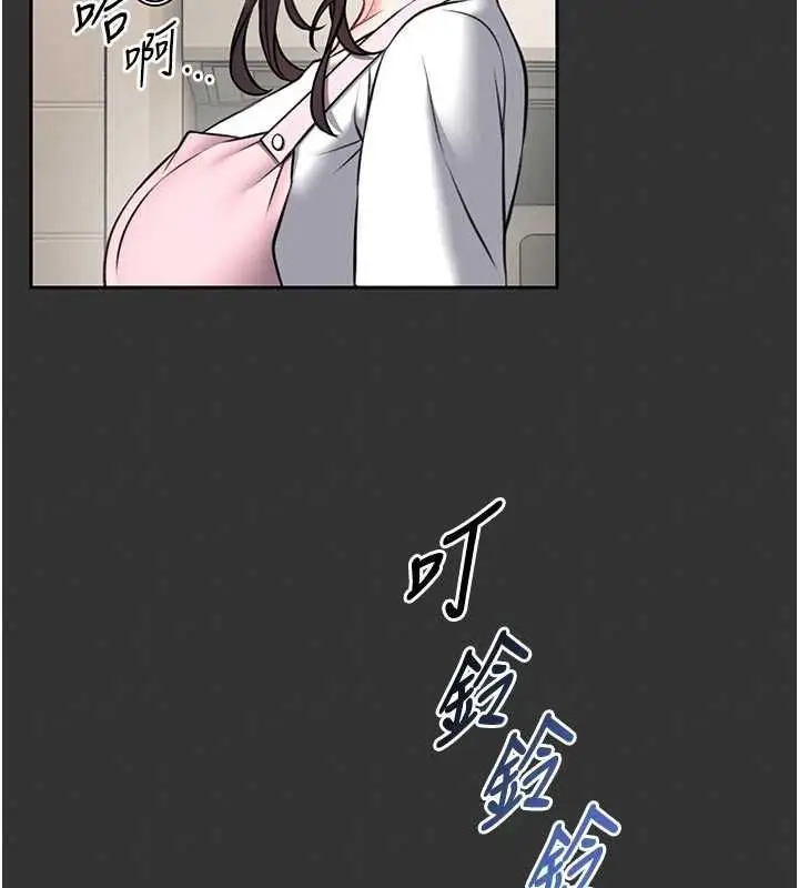 漫画《馆长是大野狼》第15话第29张图