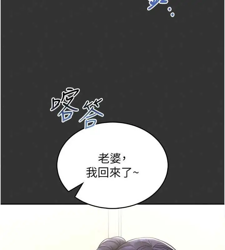 漫画《馆长是大野狼》第15话第30张图