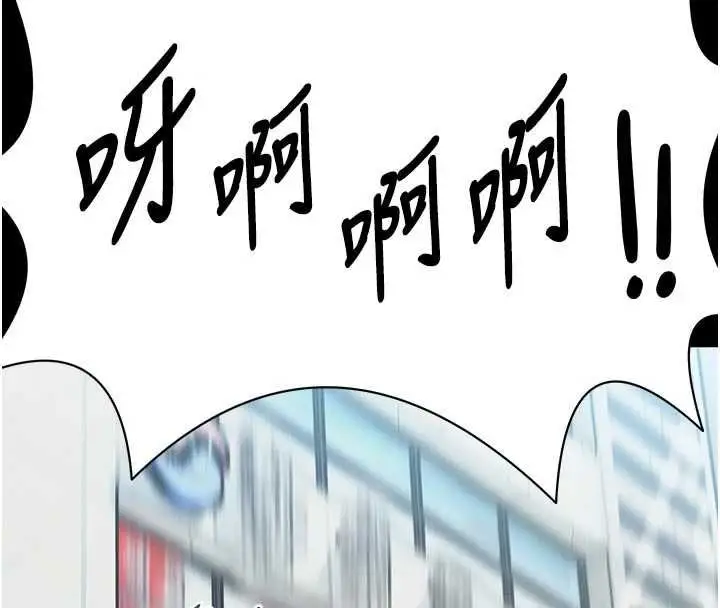 漫画《馆长是大野狼》第15话第4张图