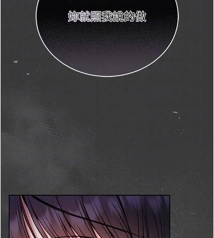 漫画《馆长是大野狼》第15话第51张图
