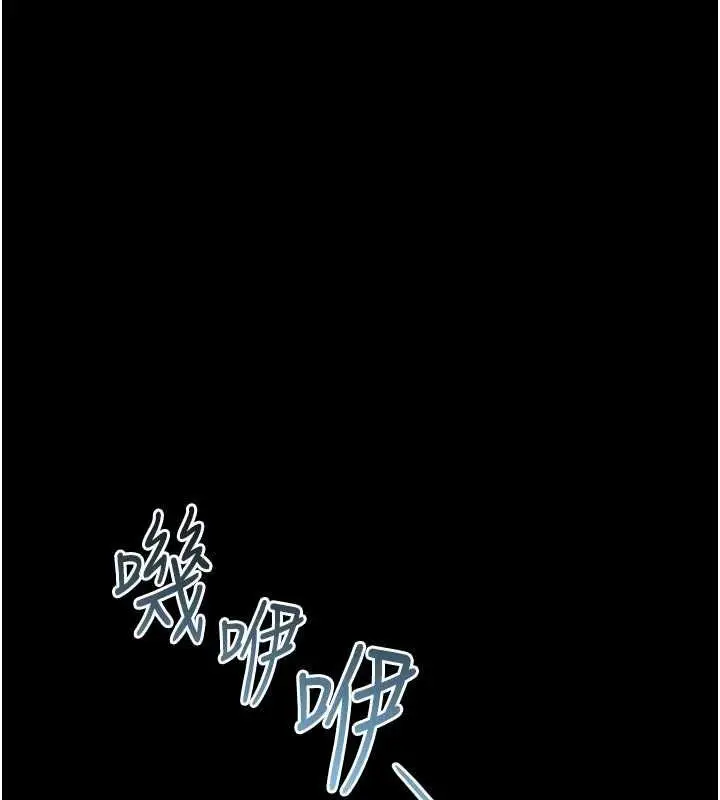 漫画《馆长是大野狼》第15话第58张图