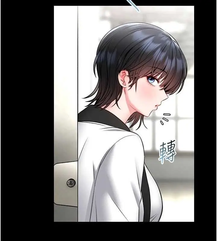 漫画《馆长是大野狼》第15话第59张图