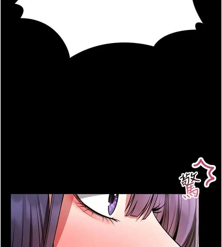 漫画《馆长是大野狼》第15话第6张图