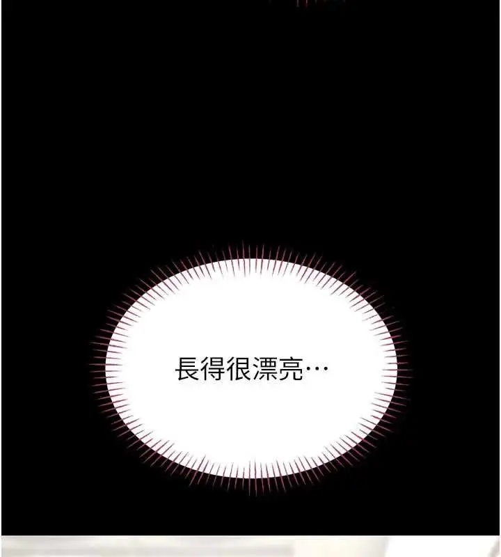 漫画《馆长是大野狼》第15话第63张图