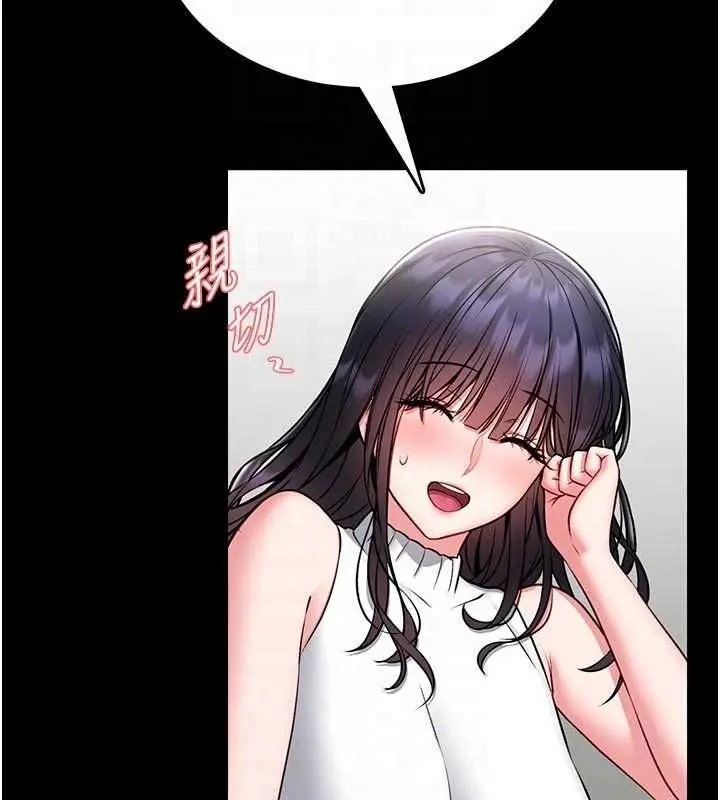 漫画《馆长是大野狼》第15话第67张图