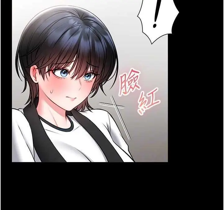 漫画《馆长是大野狼》第15话第69张图