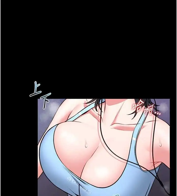 漫画《馆长是大野狼》第15话第92张图