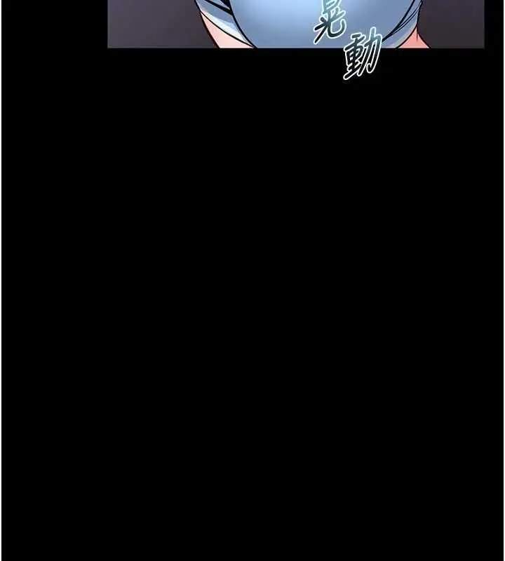 漫画《馆长是大野狼》第15话第93张图