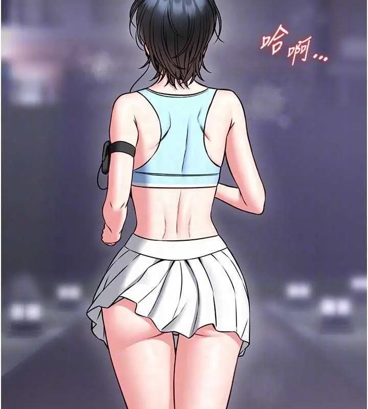 漫画《馆长是大野狼》第15话第95张图