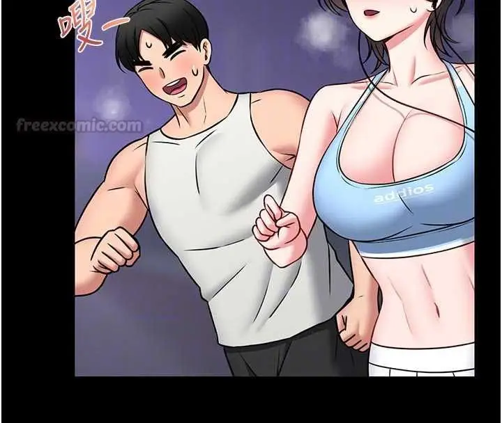 漫画《馆长是大野狼》第15话第98张图