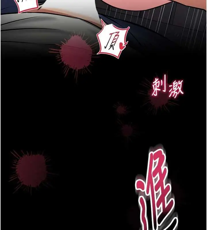 漫画《馆长是大野狼》第16话第10张图