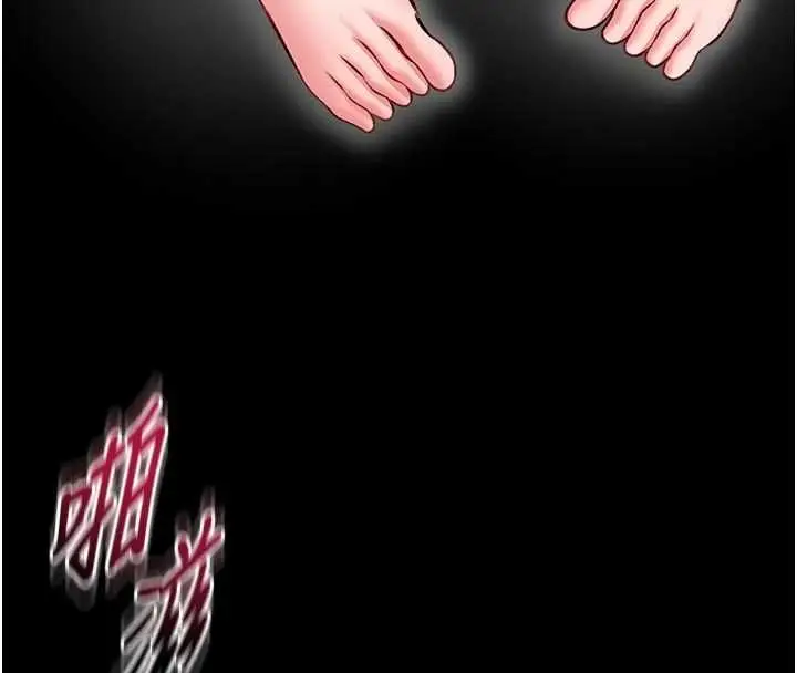 漫画《馆长是大野狼》第16话第107张图