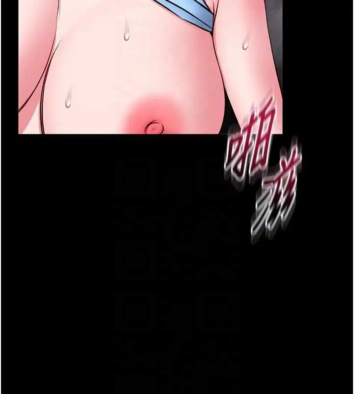 漫画《馆长是大野狼》第16话第109张图