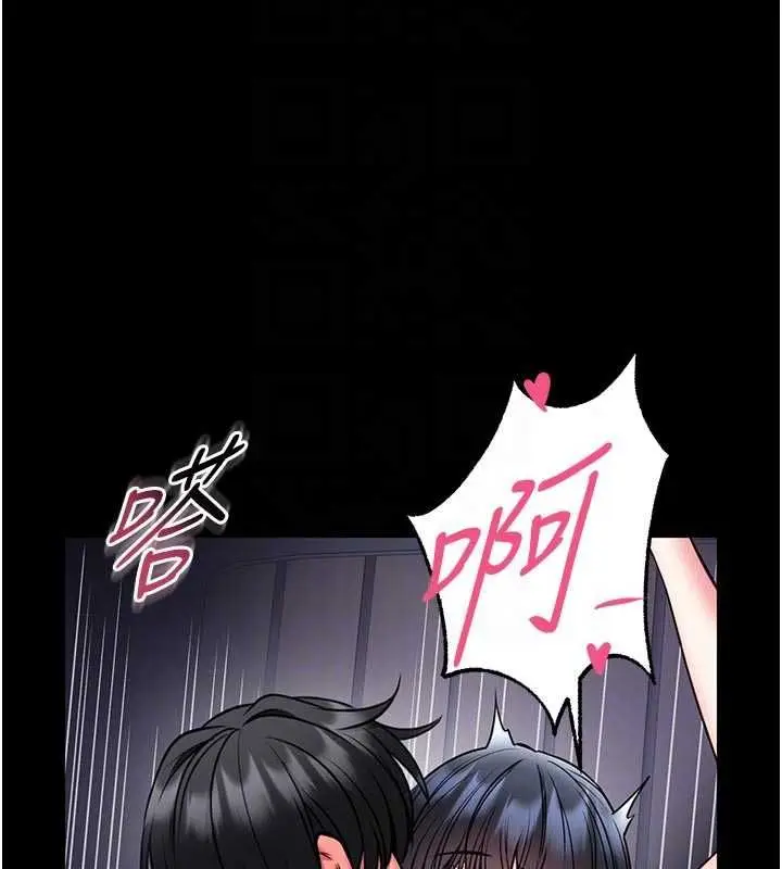 漫画《馆长是大野狼》第16话第110张图