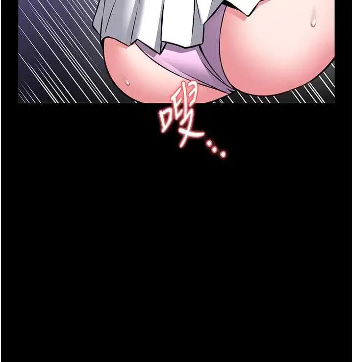 漫画《馆长是大野狼》第16话第114张图
