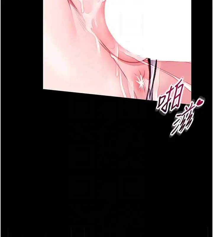 漫画《馆长是大野狼》第16话第124张图