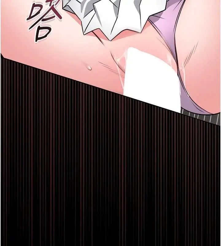 漫画《馆长是大野狼》第16话第128张图