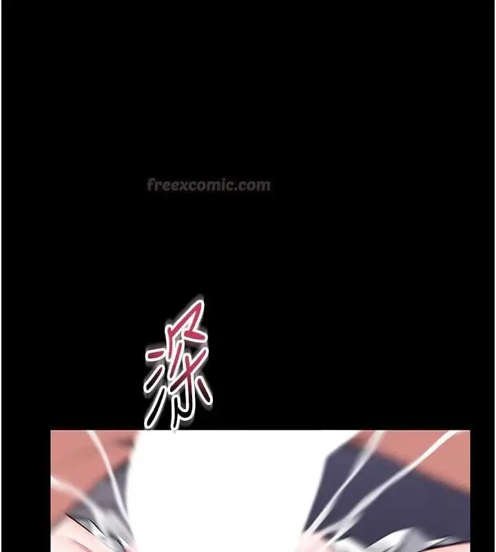 漫画《馆长是大野狼》第16话第135张图