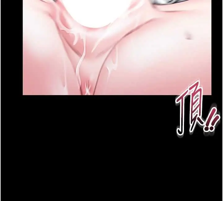漫画《馆长是大野狼》第16话第136张图