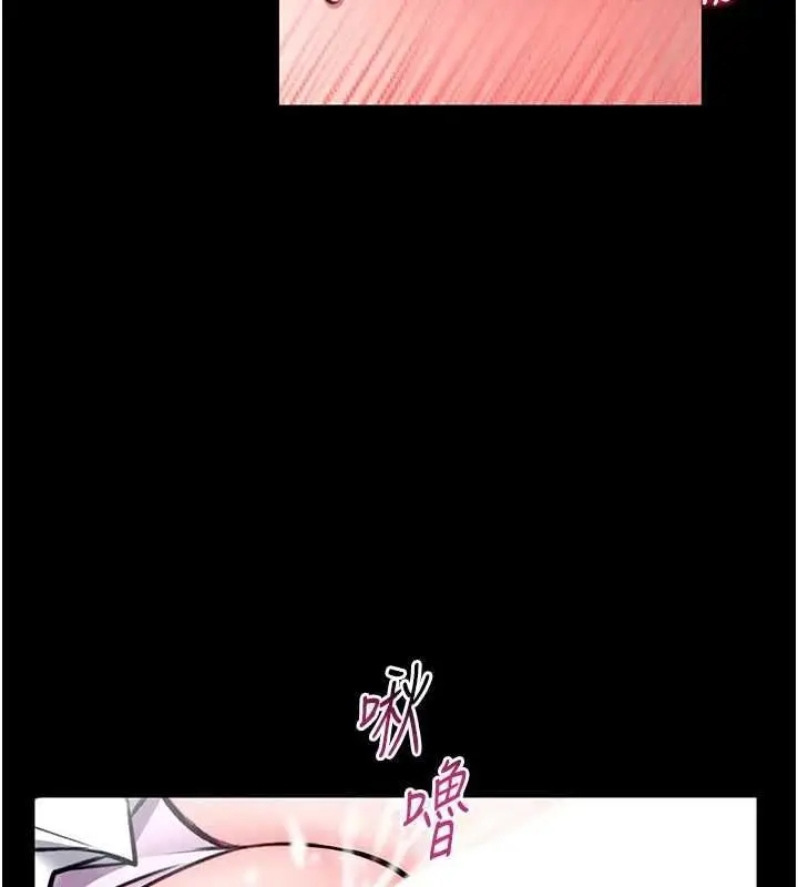 漫画《馆长是大野狼》第16话第142张图