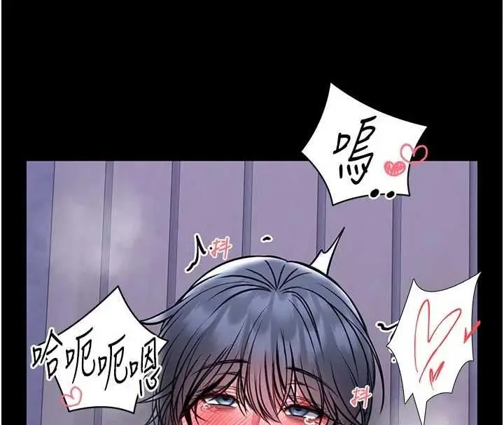漫画《馆长是大野狼》第16话第144张图
