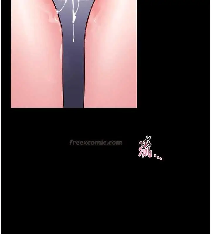 漫画《馆长是大野狼》第16话第150张图