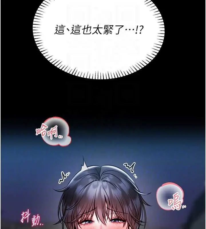 漫画《馆长是大野狼》第16话第18张图