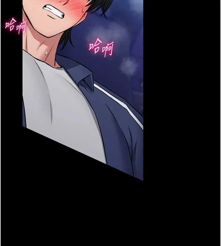 漫画《馆长是大野狼》第16话第22张图