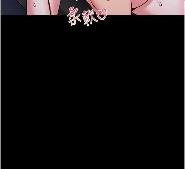 漫画《馆长是大野狼》第16话第25张图