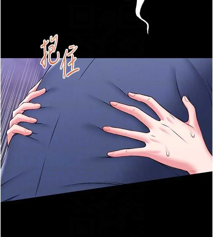 漫画《馆长是大野狼》第16话第47张图